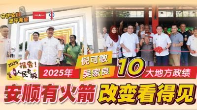 2025年倪可敏吴家良10大地方政绩 安顺有火箭 改变看得见