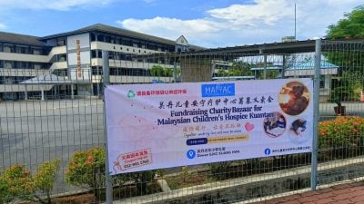 筹建关丹首间儿童安宁疗护中心　9日义卖会邀你共献爱心