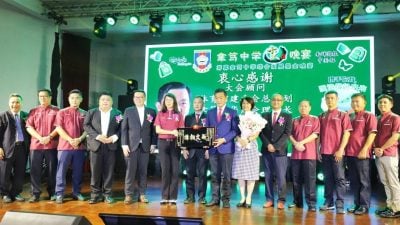 十大义演筹获178万 笃中感谢陈金鼎