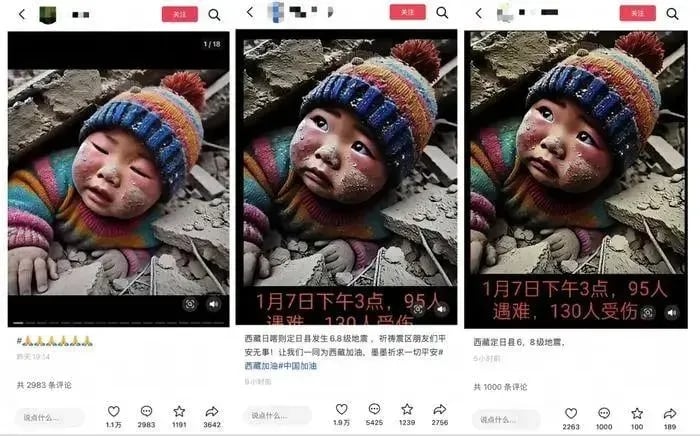 AI生成视频泛滥引发信任危机 专家警告：人们或将不再相信真实视频