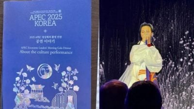 视频｜安华满足粉丝要求 分享GD在APEC峰会演出视频