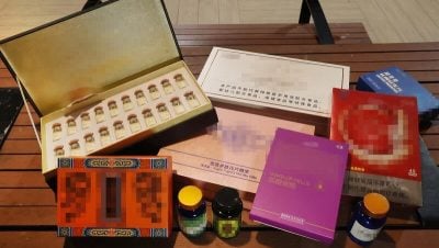 妇女22万买‘中药’ 还付近10万上台‘分享’ 儿疑有诈报警