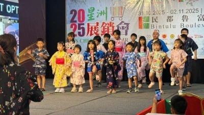 2025年民都鲁星洲展销会 | 日本文艺初体验.日式保健讲座. 推动马日两国文化交流