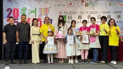 2025年民都鲁星洲展销会 | 亲子蛋糕装饰比赛 黄晓珺吴宜恩母女夺冠