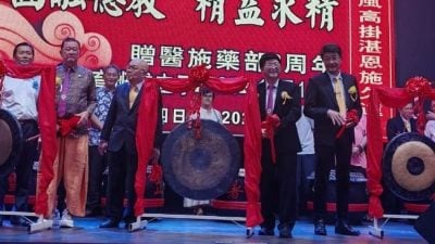 文冬德教会紫觉阁6周年纪念暨筹募赠医施药及德育班慈善活动基金联欢晚宴
