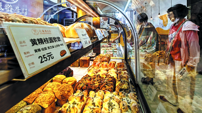 Ancient herbs meet modern baking as medicinal bread fuels health trend in China