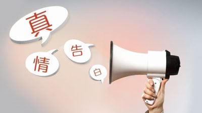 黄元珠 | 进得来、活不好、走不了