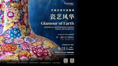吉隆坡颜丽轩画廊举办 《瓷艺风华》中国近现代瓷器展