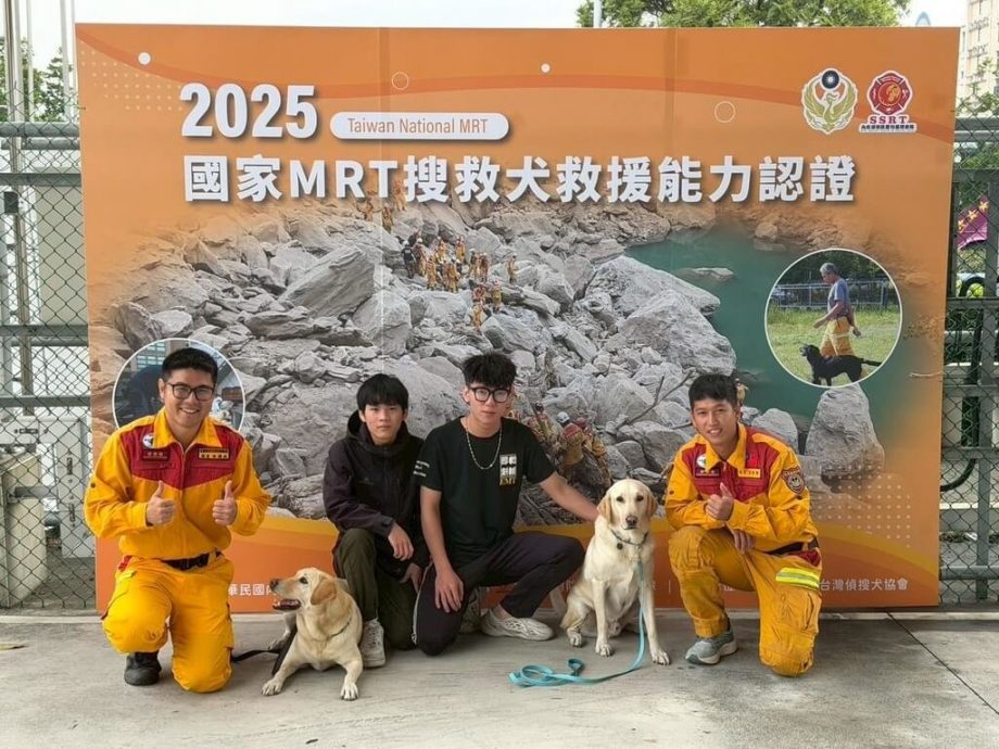 台湾花莲搜救犬HERO通过认证 获国际救援轮值资格