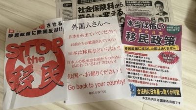 ​大马教师在日本遭贴“反移民”传单 门口与车身现排外字眼掀热议