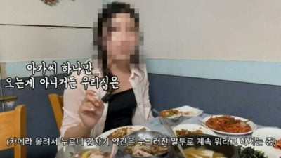 “我们不卖寂寞，请不要一个人来” 韩餐厅公然歧视单身惹议