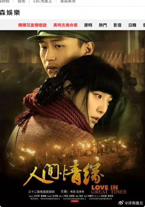 “最牛软饭男”李春平病逝北京 陪伴好莱坞女星获156亿遗产