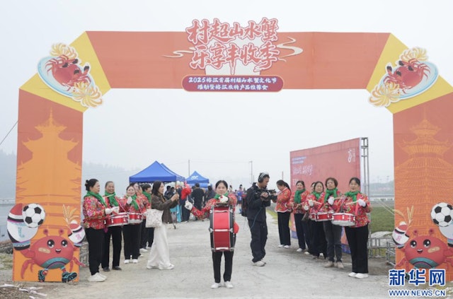 “村超山水蟹”火爆出圈 榕江探索乡村振兴新路径