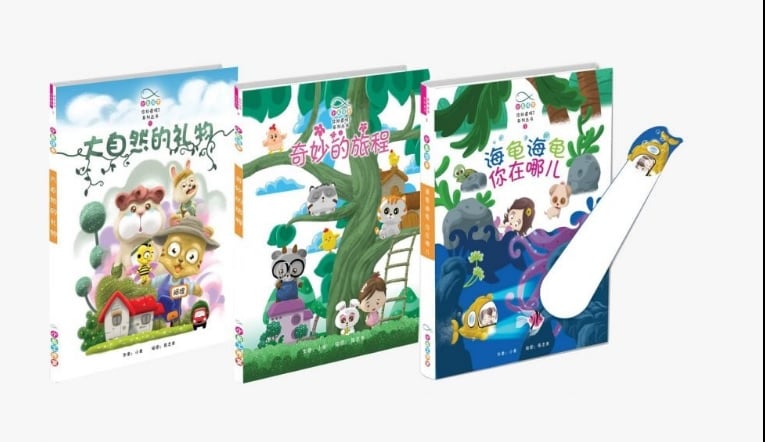 “看不见的伤口 听得见回响” 校园安全醒觉运动登场