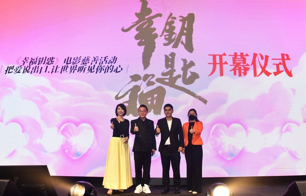 《幸福钥匙》定档陈美娥哭出来 曝花光制作费一度难产