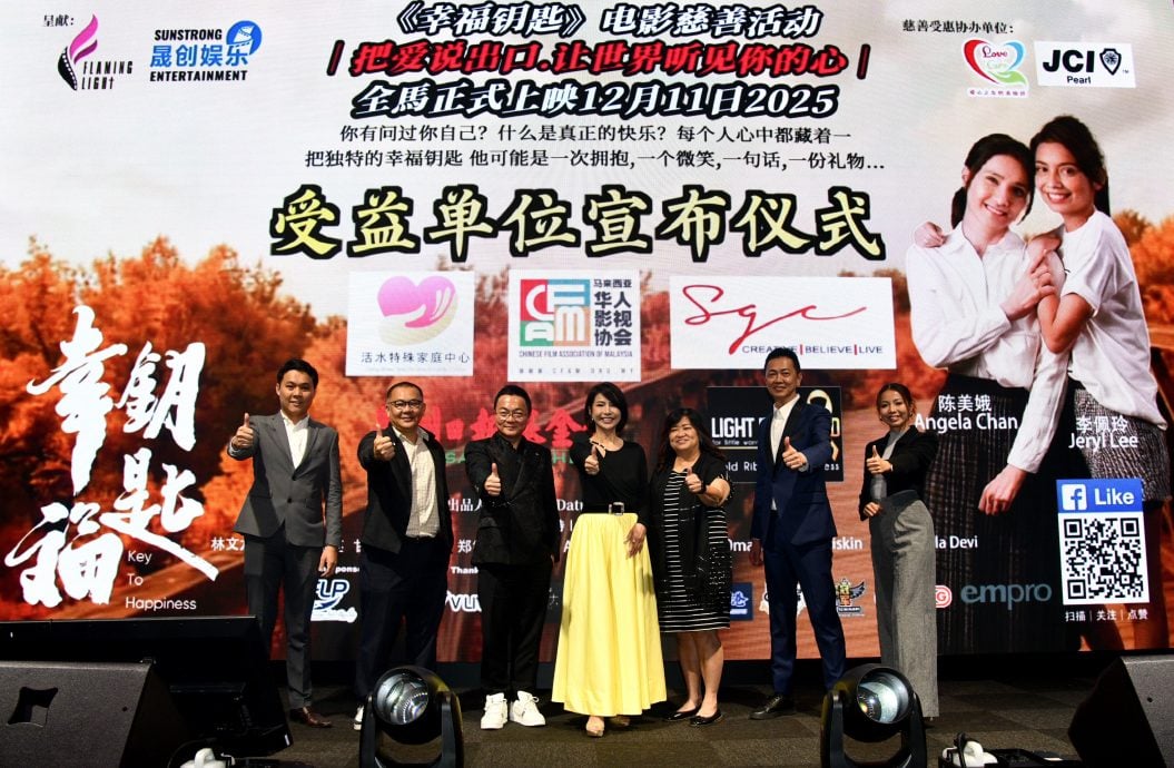 《幸福钥匙》定档陈美娥哭出来 曝花光制作费一度难产