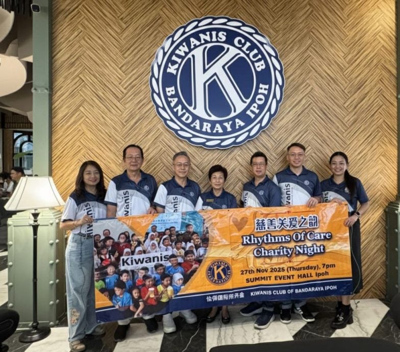 《慈善关爱之韵》慈善晚宴