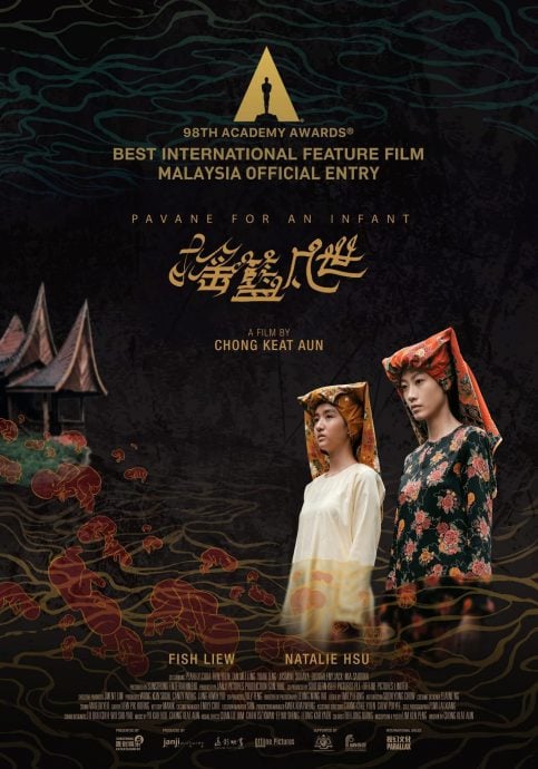 《摇篮凡世》代表大马“征奥” 张吉安慨叹不容易