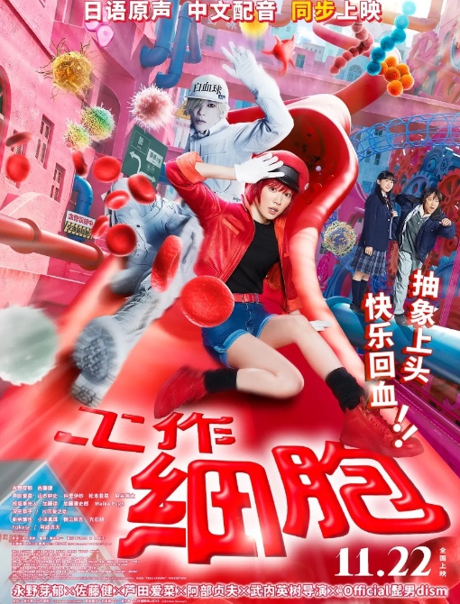 《蜡笔小新》中国遭撤档 《鬼灭之刃》传获放映密钥