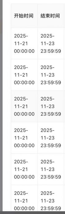 《蜡笔小新》中国遭撤档 《鬼灭之刃》传获放映密钥