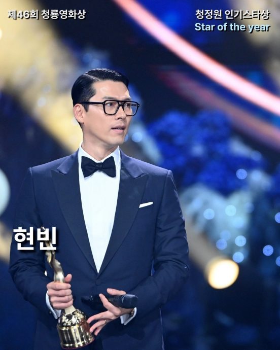 《青龙奖》沦玄彬孙艺真夫妻秀 挨轰为噱头失公信力