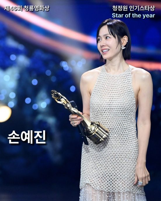 《青龙奖》沦玄彬孙艺真夫妻秀 挨轰为噱头失公信力