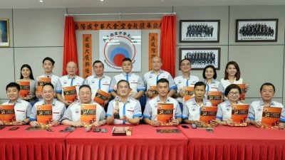 设宴庆22周年   马华堂1211颁《龙腾奖》