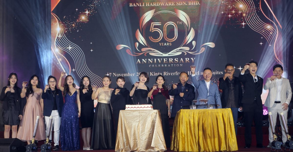 万利五金精神传三代 庆金禧百年宏图启航