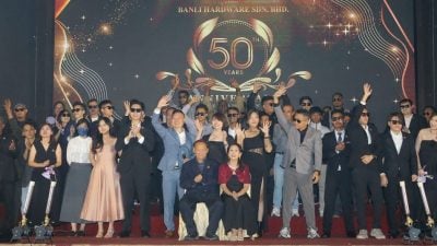 万利五金精神传三代  庆金禧百年宏图启航