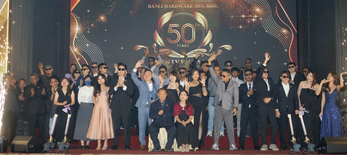 万利五金精神传三代 庆金禧百年宏图启航