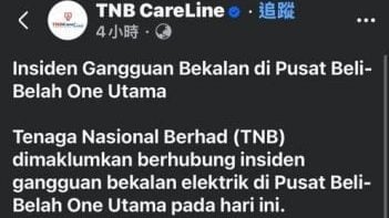 万达广场供电正常 国能：大楼内部故障引停电