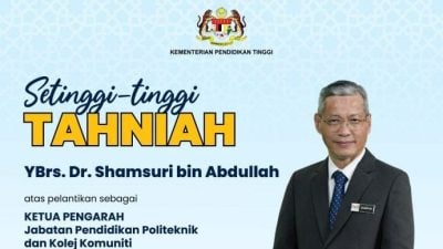 理工学院和社区学院局  三苏里出任总监