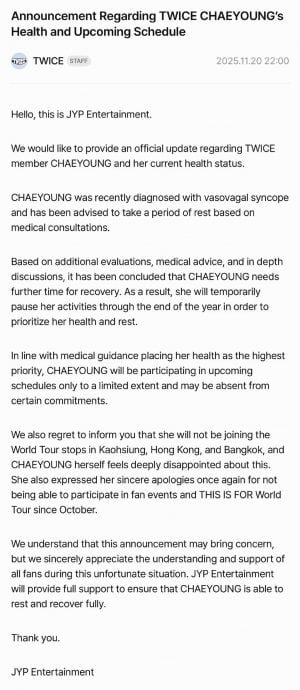 上月缺席TWICE大马巡演 彩瑛罹患迷走神经性昏厥  