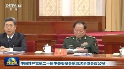 与中央军委副主席张升民同出席　张又侠：推进“十五五”军队现代化