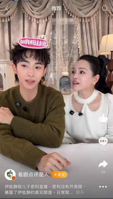 与小哈利合唱《情非得已》被版权警告 伊能静霸气回呛:用直播零头买!