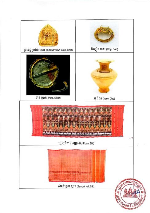 与柬政府达协议 匈牙利收藏家归还高棉文物