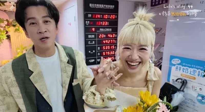 与Lulu登记结婚“歪头照”被打枪 陈汉典紧张到忘住家地址