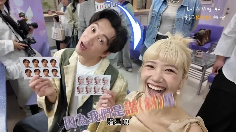 与Lulu登记结婚“歪头照”被打枪 陈汉典紧张到忘住家地址