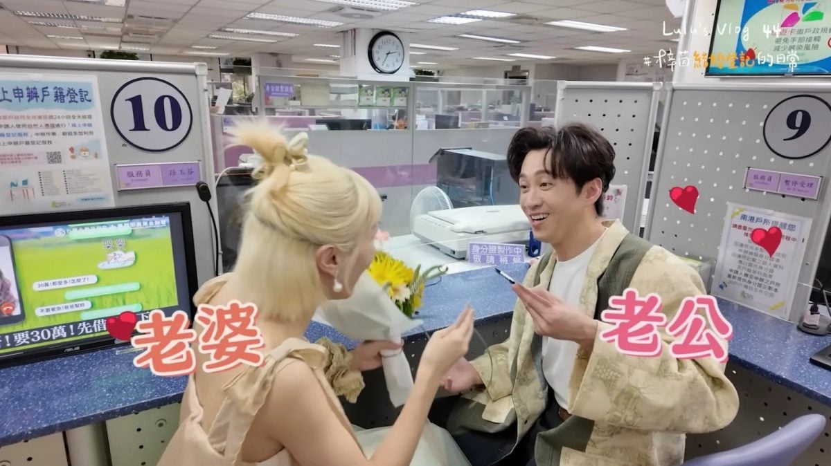 与Lulu登记结婚“歪头照”被打枪 陈汉典紧张到忘住家地址