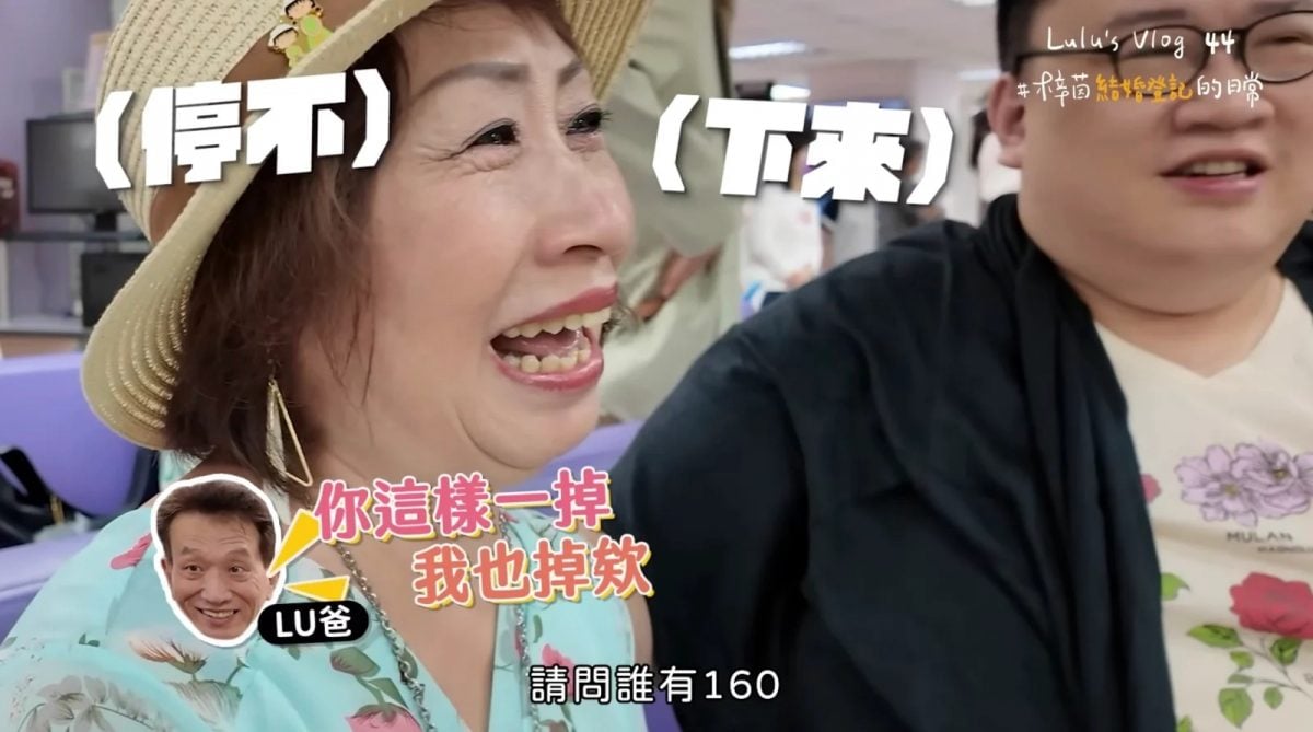 与Lulu登记结婚“歪头照”被打枪 陈汉典紧张到忘住家地址