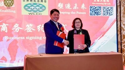 世林总商会大会签署10合约  推动跨境商贸合作共赢