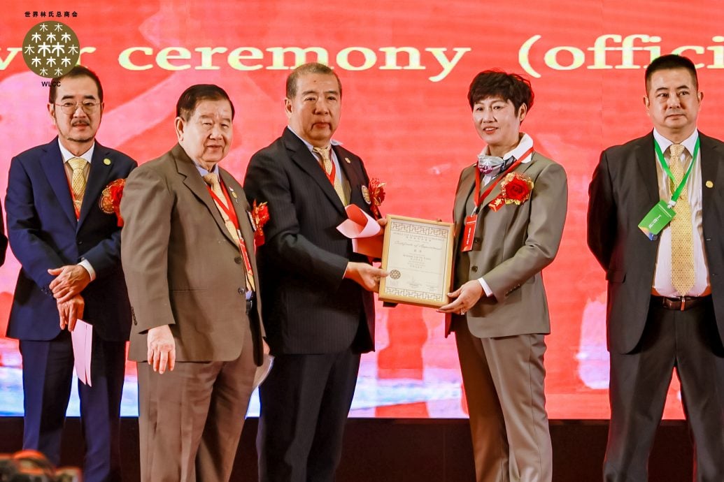 世界林氏总商会新一届领导班子正式就职