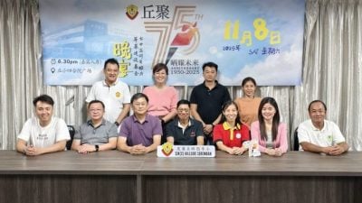 丘小创校75周年晚宴本周六盛办　邀校友“回家吃饭”共庆里程碑