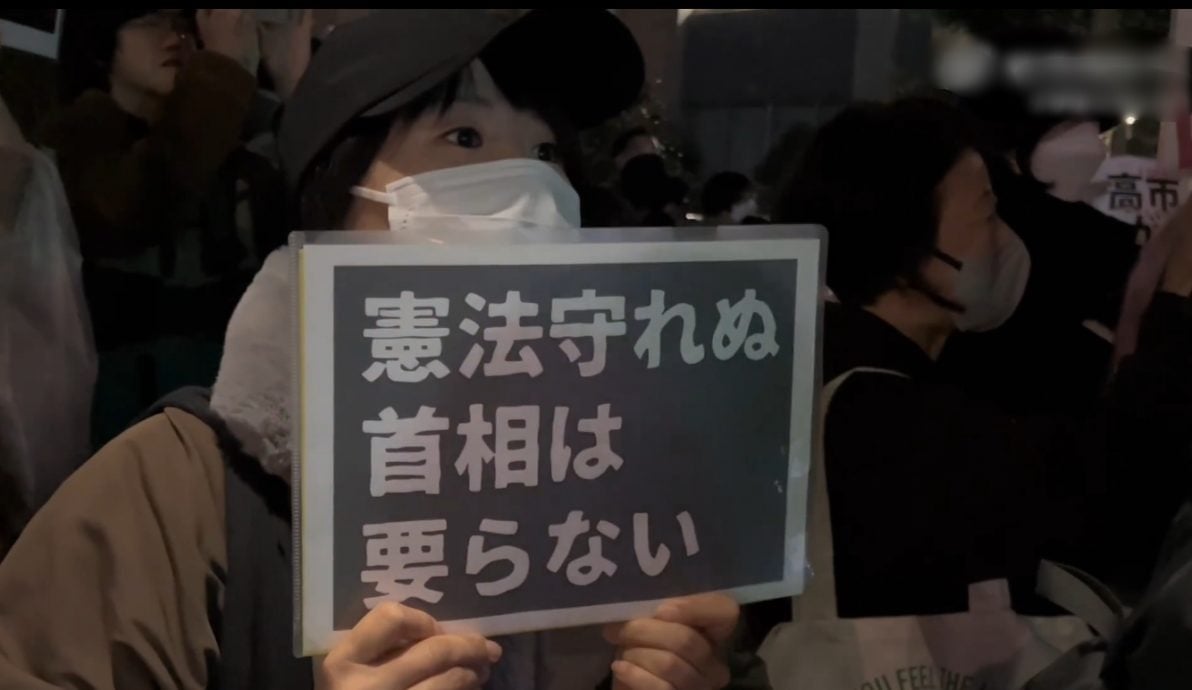 东京数百民众在首相官邸前抗议 促“高市下台”