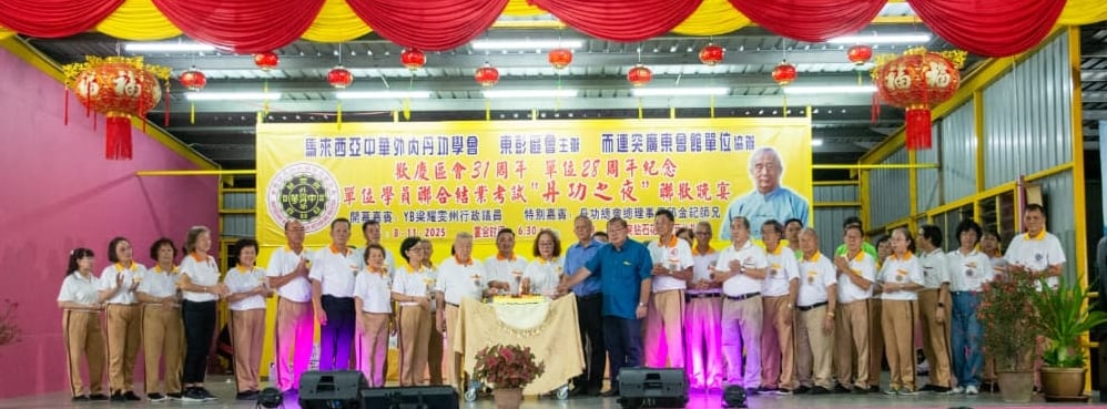 东:（已签发）邱金记：练丹功核心目的是强身健体，勿忘初心