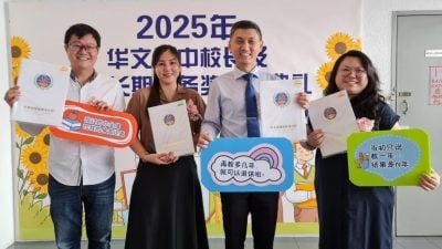 表彰长期献力华教  关中5教师获颁服务奖