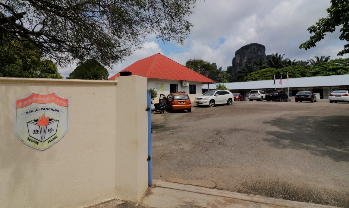 东（已签发）：班珍华小迁建计划再露署光，教局官员视察校地。