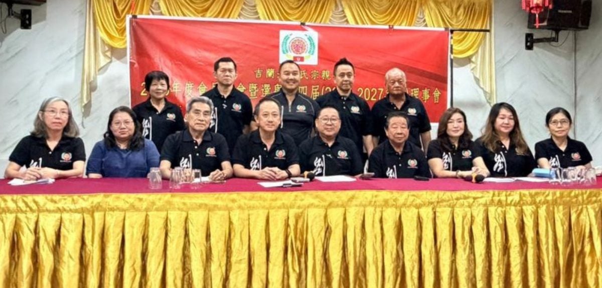 东（已签）：丹刘氏宗亲会今日召开年度会员大会暨第4届理事会选举，刘翰棋获选为新会长。