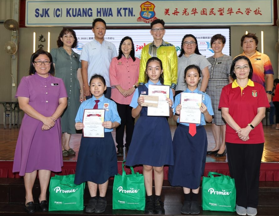 东/本报活动(已签发):星洲日报东海岸区“2025年学生阅报计划”颁奖礼