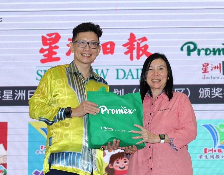 东/本报活动(已签发):星洲日报东海岸区“2025年学生阅报计划”颁奖礼